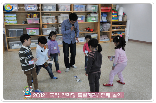 국악한마당특별체험9 사본.jpg